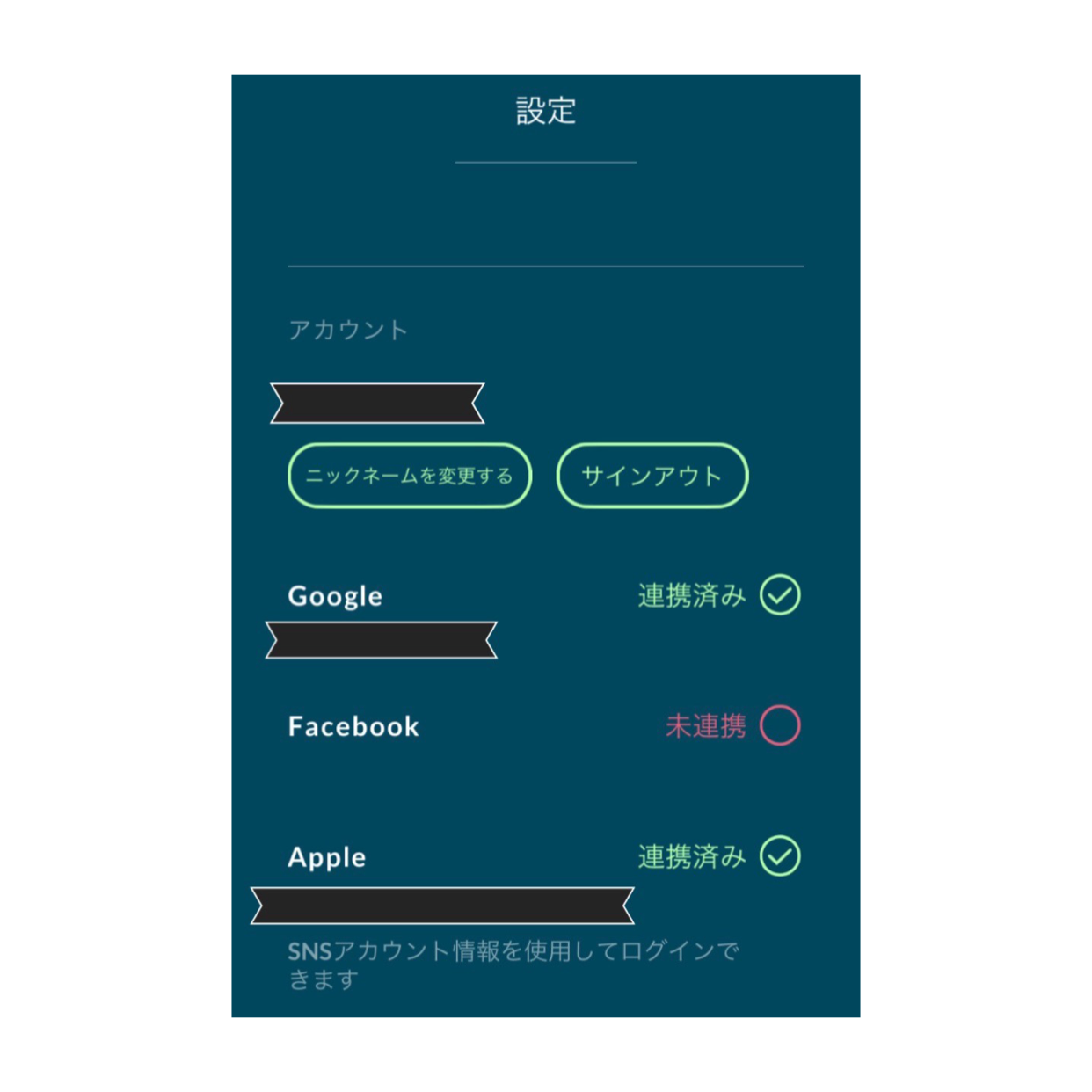 Iphone ポケモンgo プロモーションコードが入力できない サインインできない 場合の対処法 おかいもの忍者ブログ