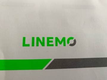 Linemo ãƒ©ã‚¤ãƒ³ãƒ¢ ã«å¤‰ãˆãŸæ„Ÿæƒ³ ãŠã‹ã„ã‚‚ã®å¿è€…ãƒ–ãƒ­ã‚°