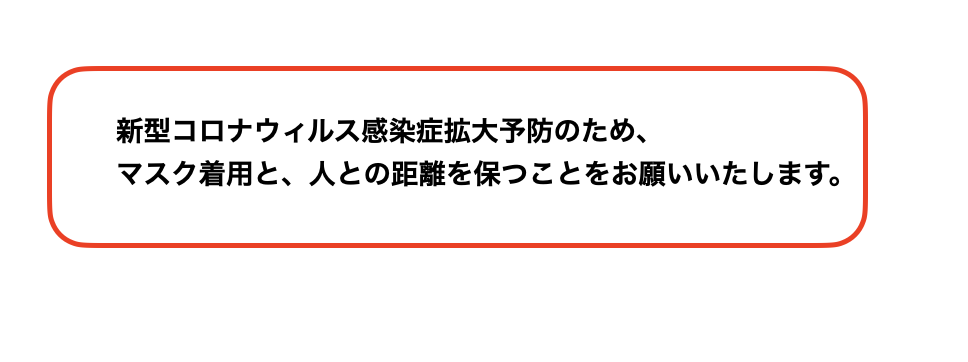 Pages ペイジーズ 文字を枠で囲む方法 おかいもの忍者ブログ