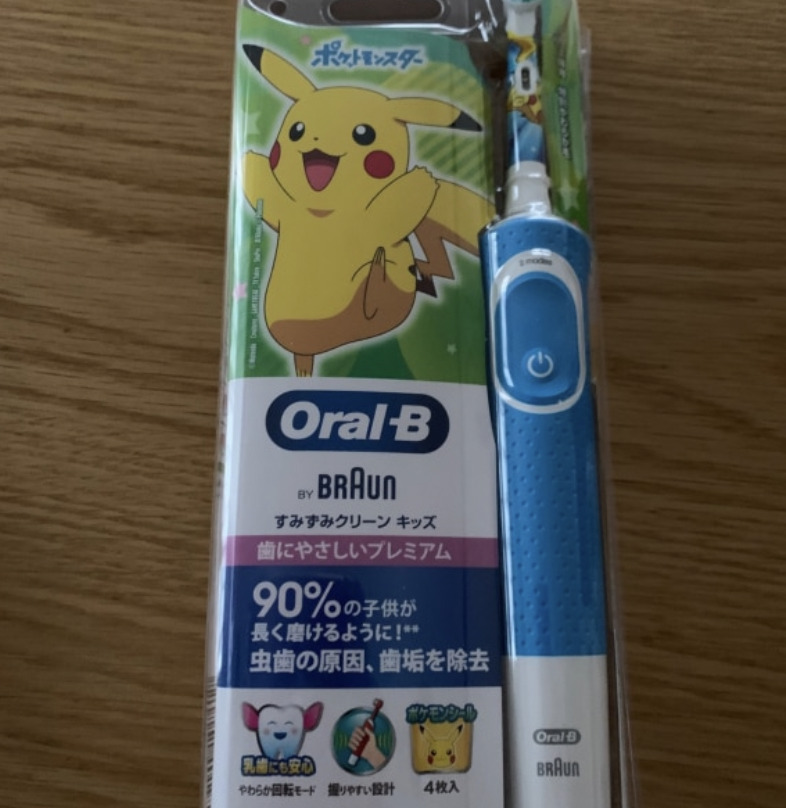 ポケモン電動歯ブラシを買ってみた 使ってみた正直レビュー 口コミ おかいもの忍者ブログ
