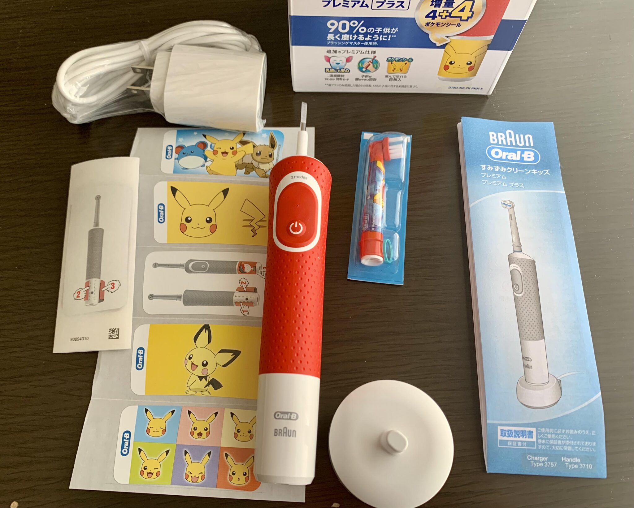 ポケモン電動歯ブラシを買ってみた。使ってみた正直レビュー&口コミ | 気になること