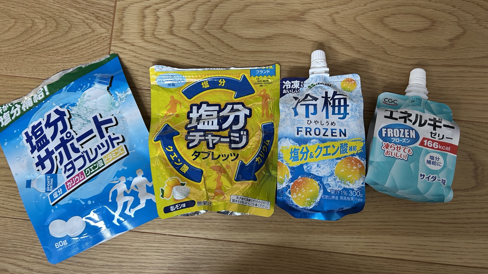 テニスの試合に持参する塩分補給タブレットと凍らせたゼリー